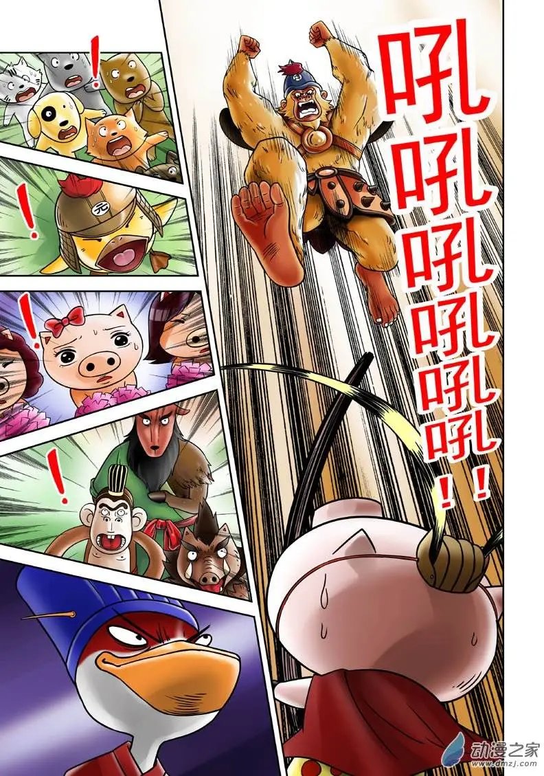 第07回