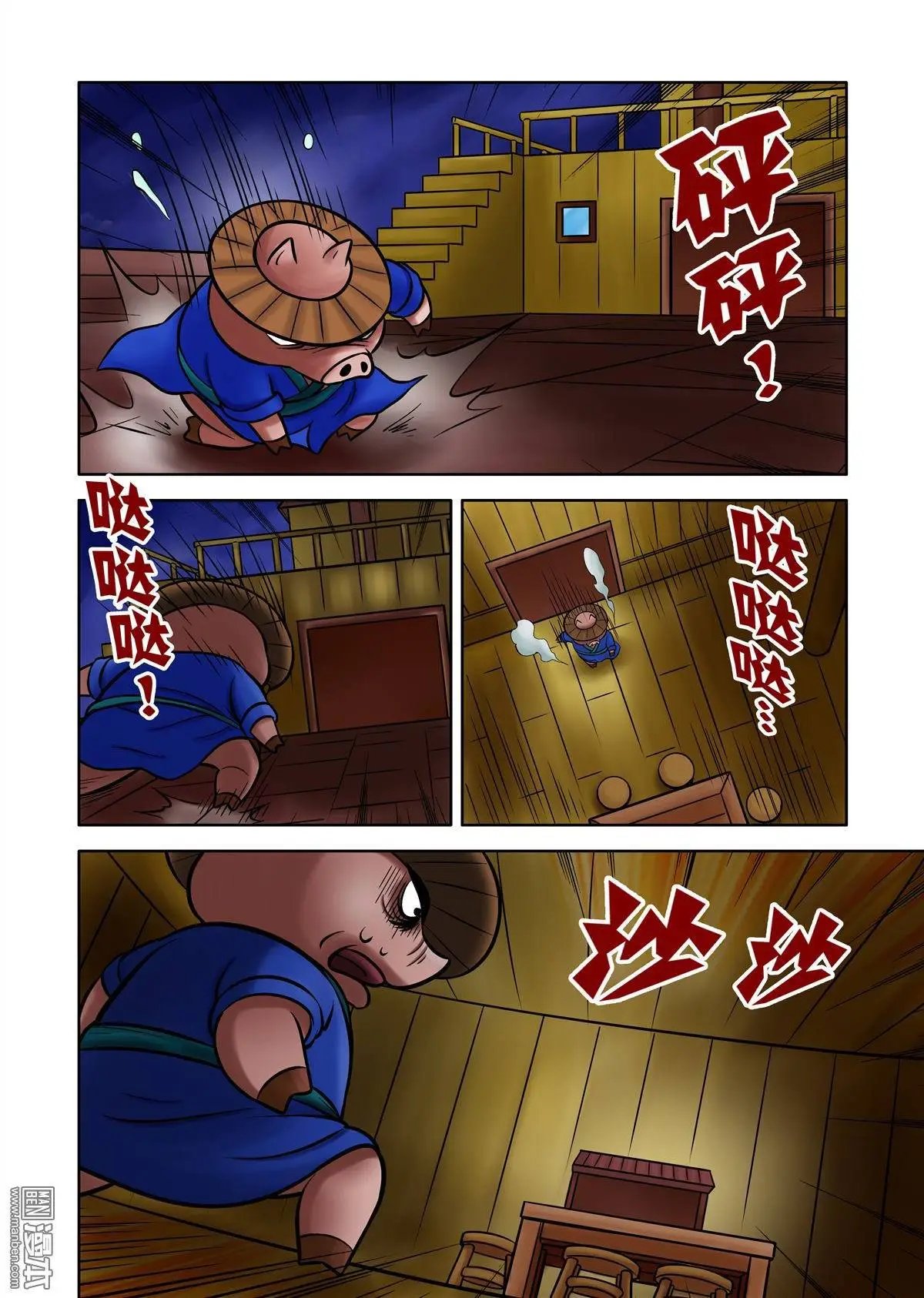 第70回 刺杀行动展开