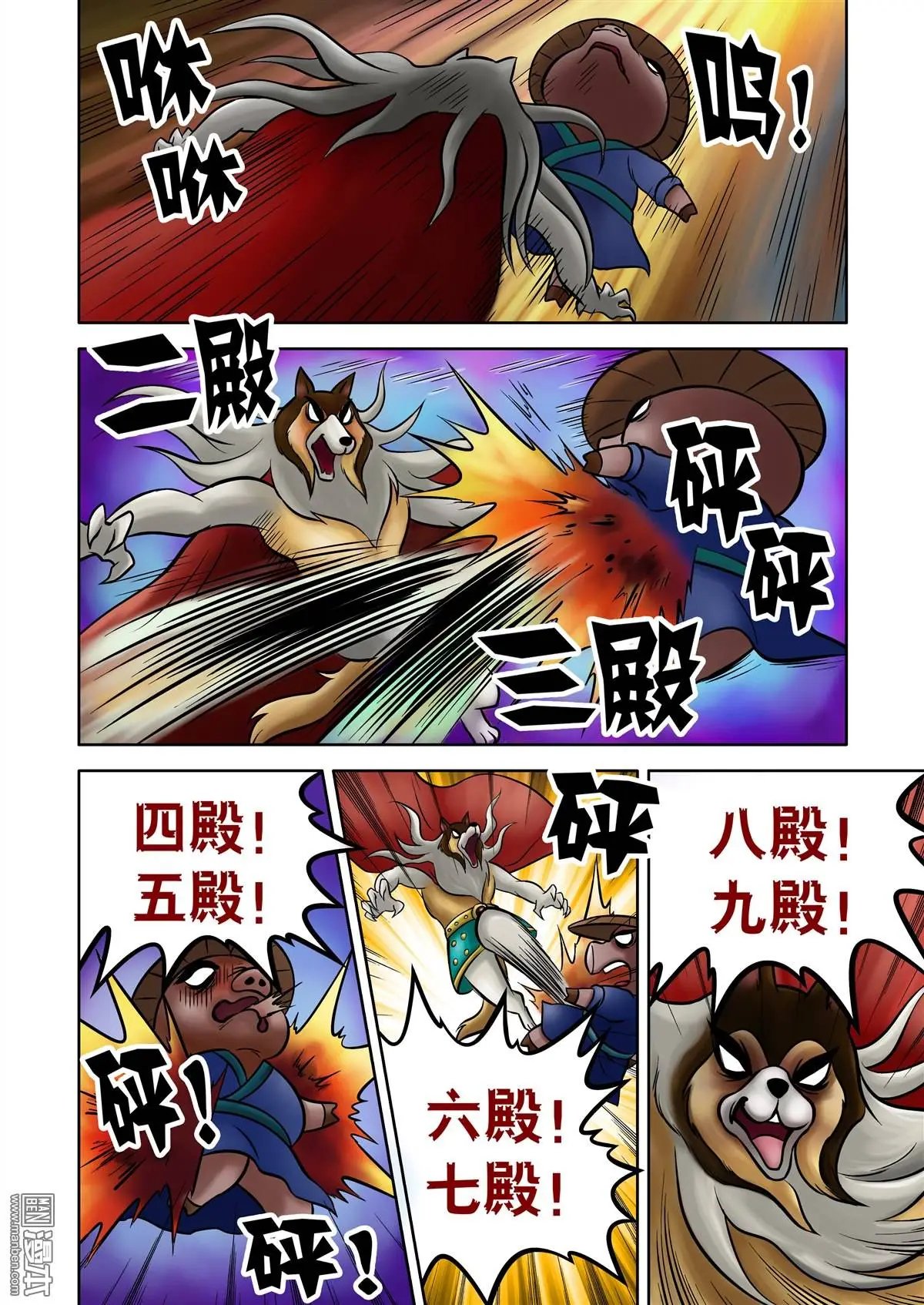 第71回 鼻涕与腿的交战