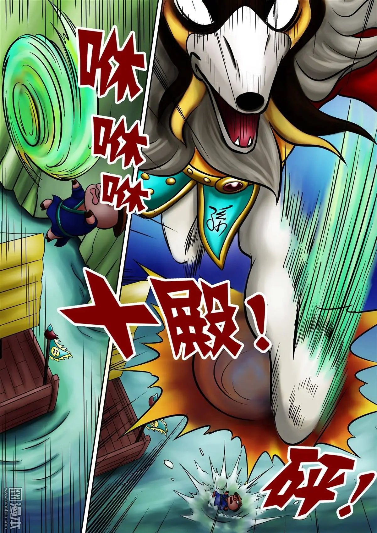 第71回 鼻涕与腿的交战