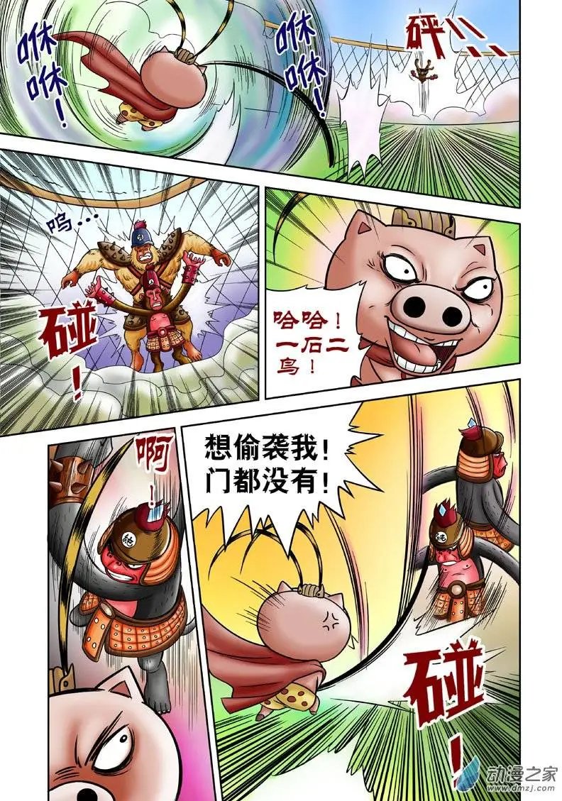 第08回