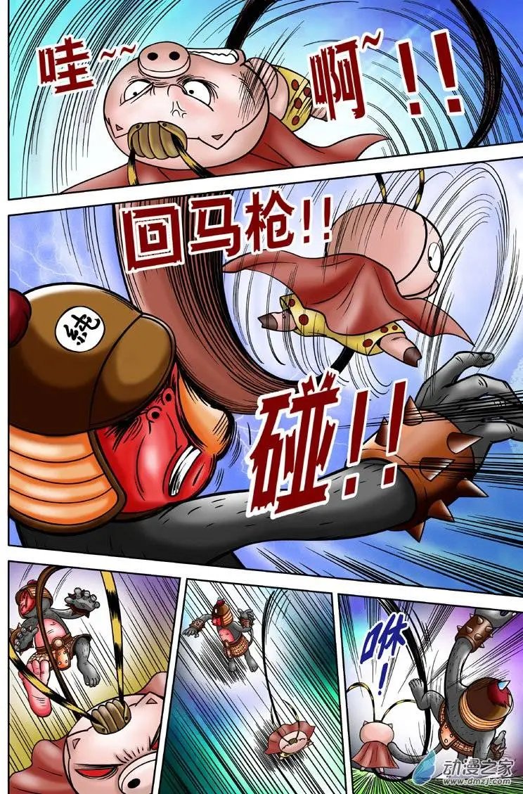 第08回