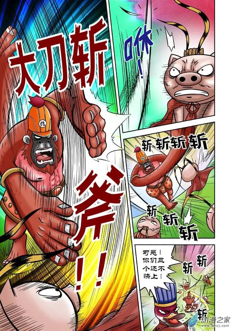 第08回