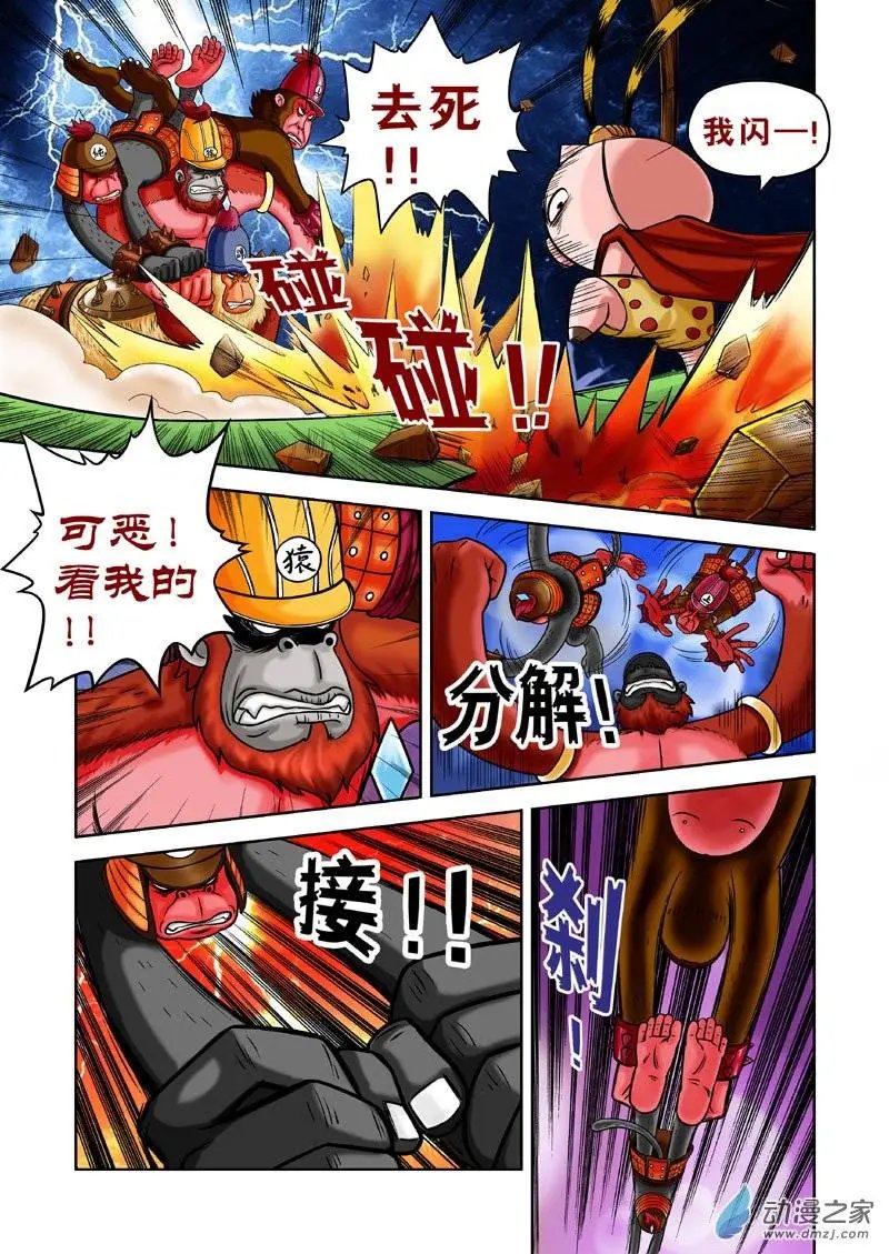 第08回