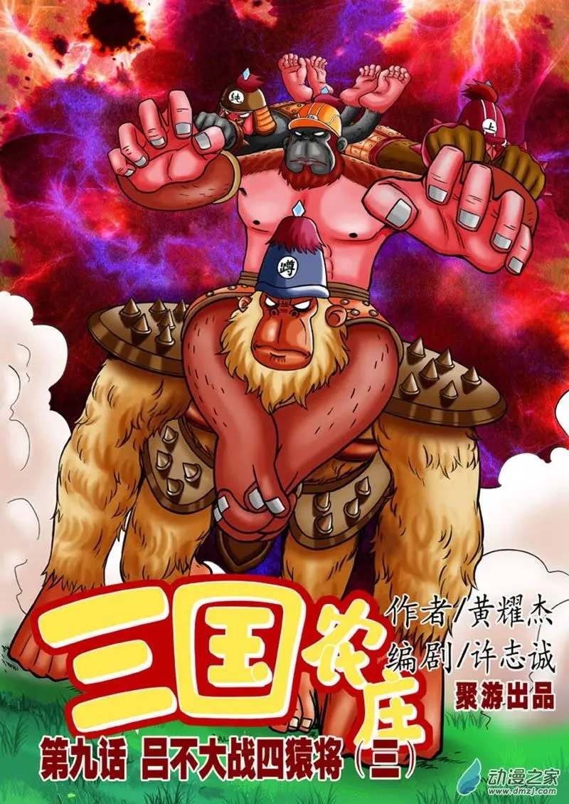 第09回