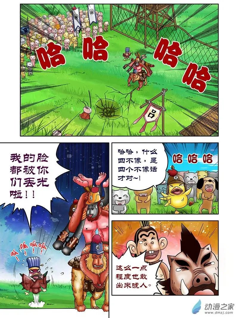 第09回