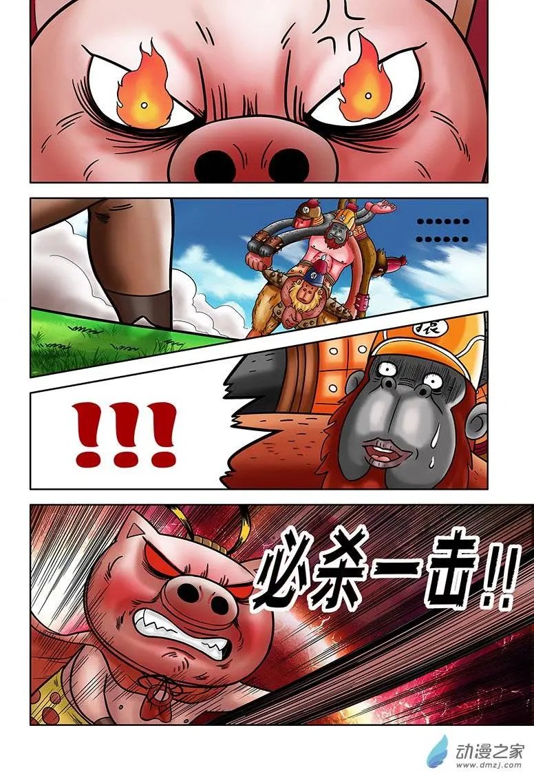 第09回