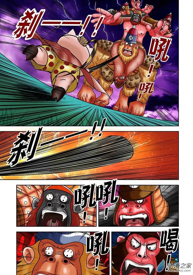 第09回