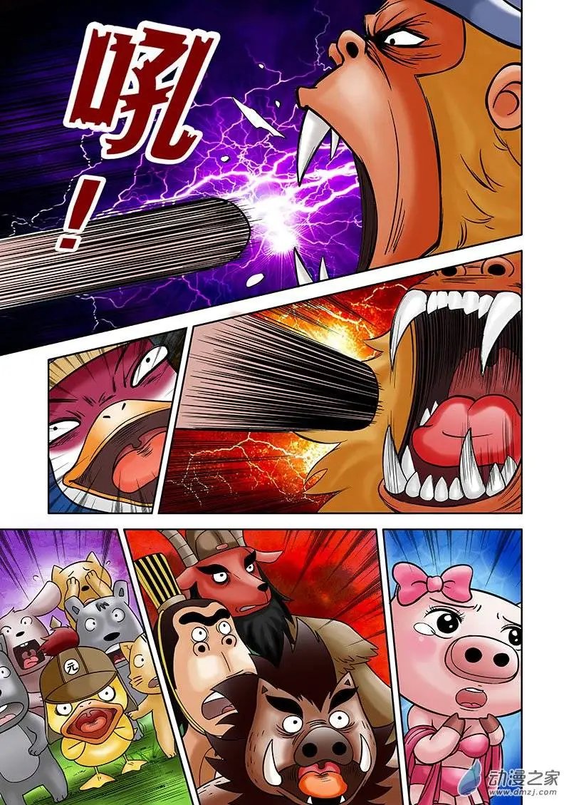 第09回