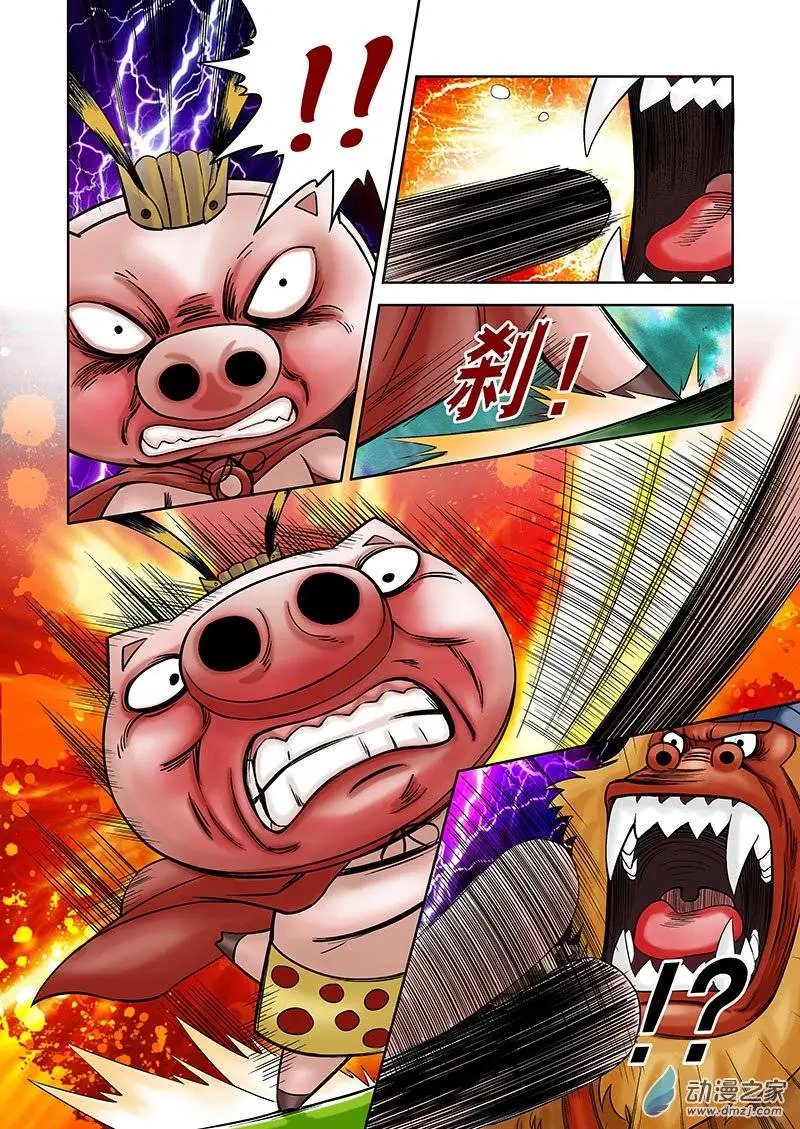 第09回