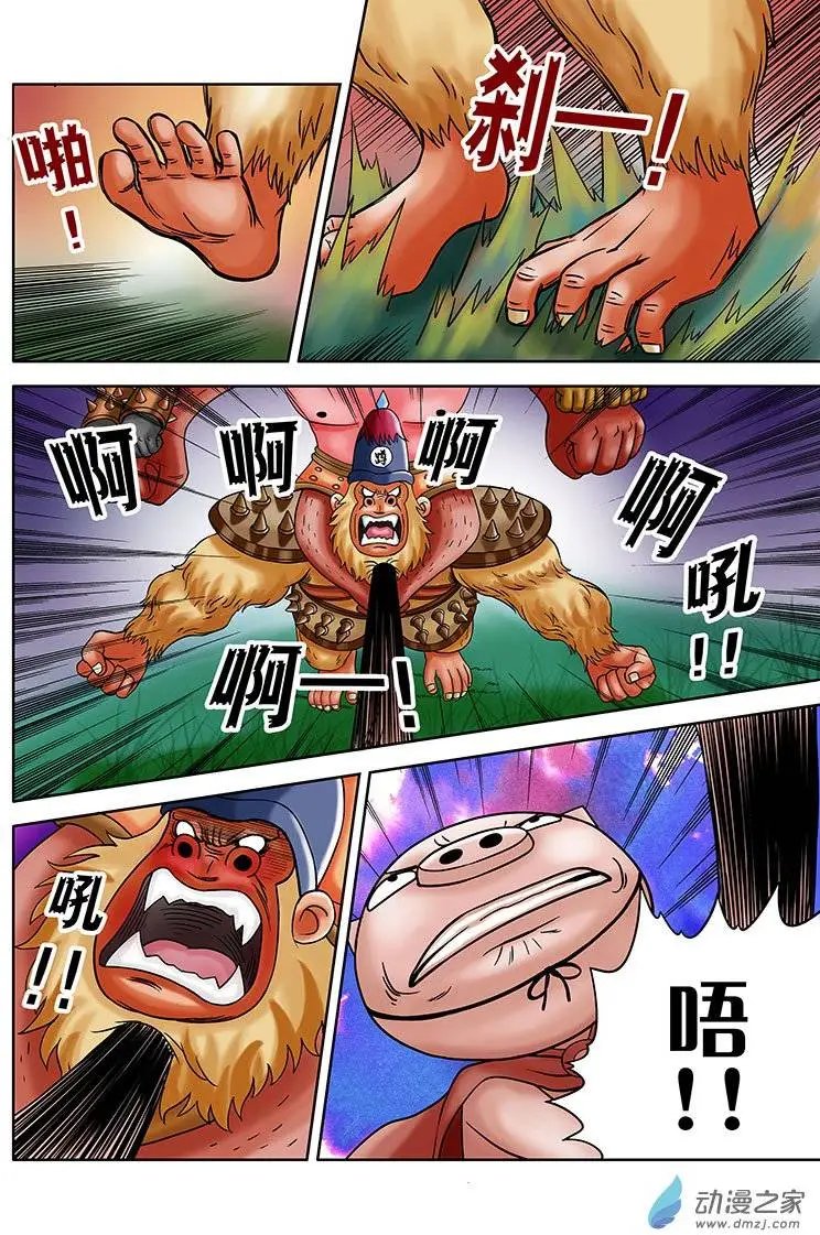 第09回