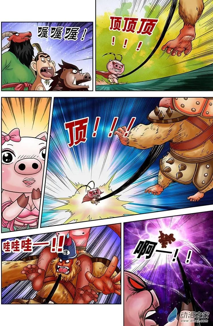 第09回