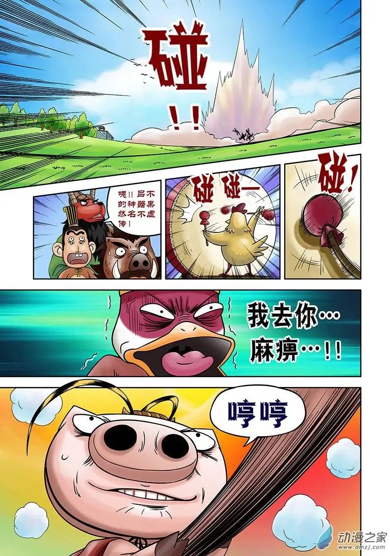第09回