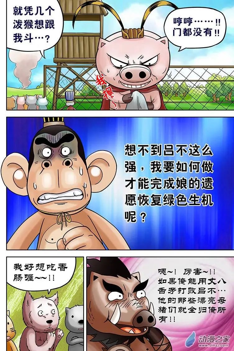 第09回