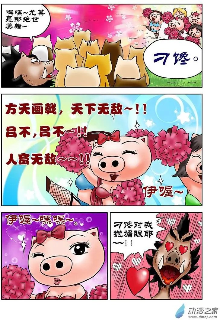 第09回
