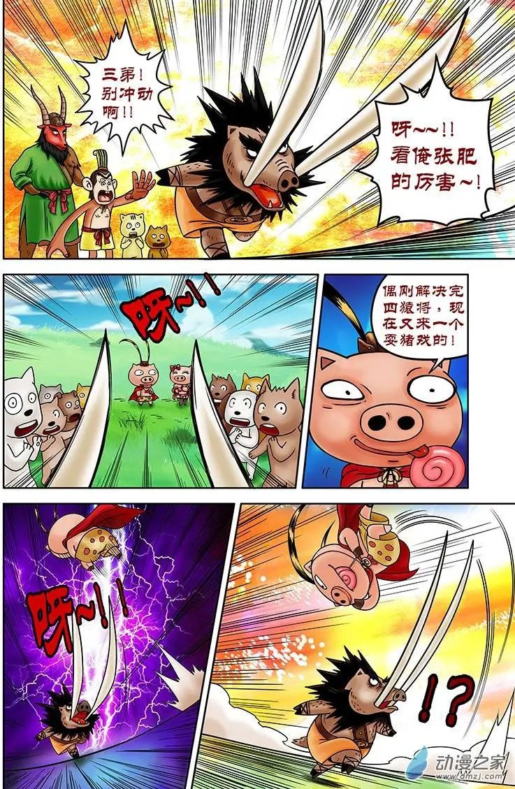 第09回