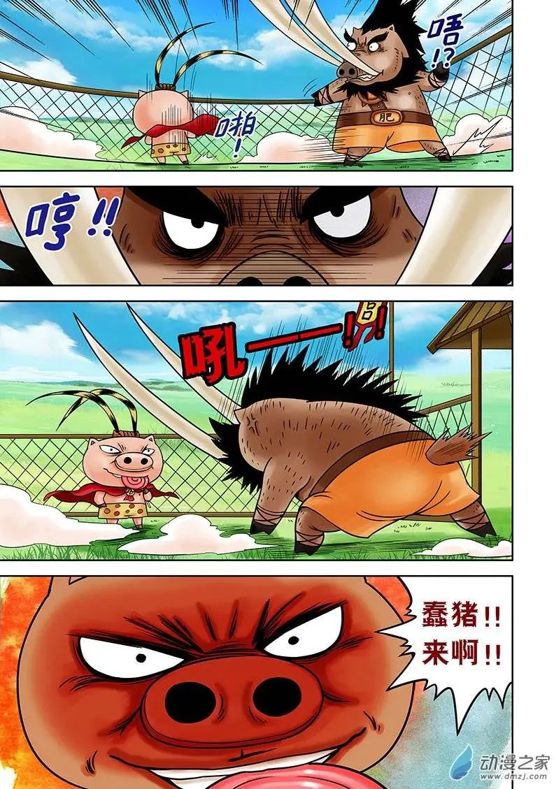 第09回