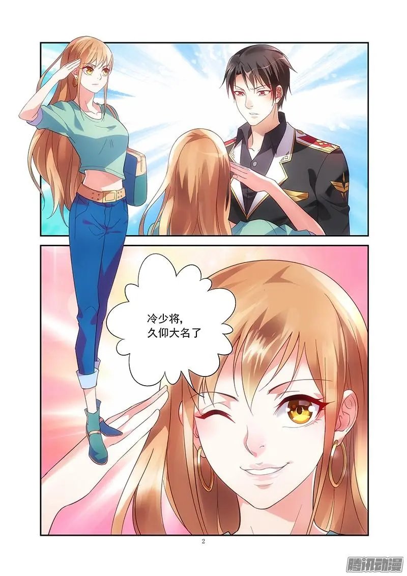 1话