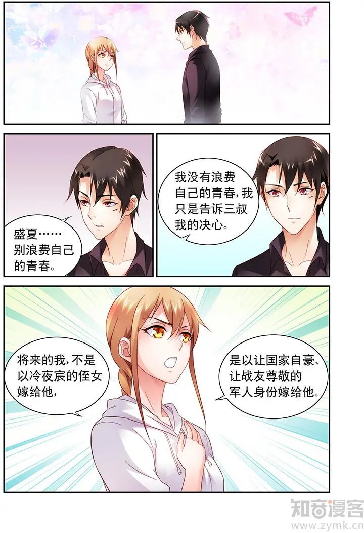第100话