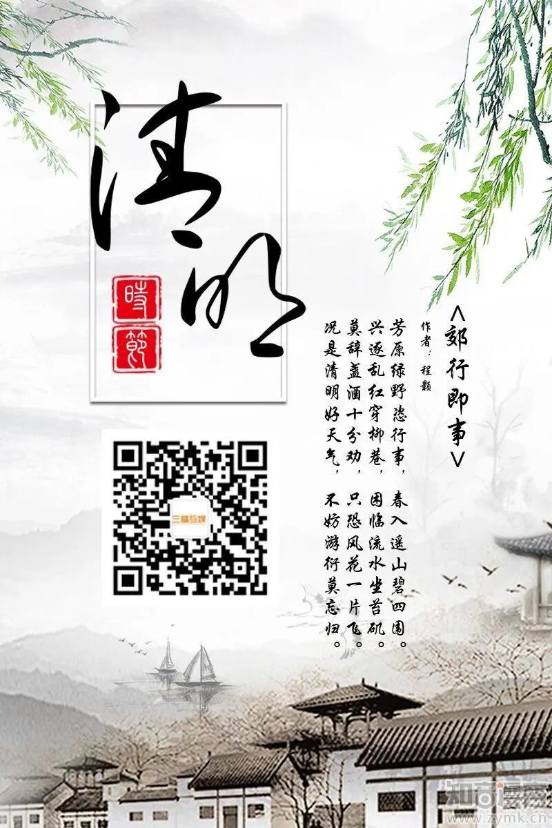 第100话