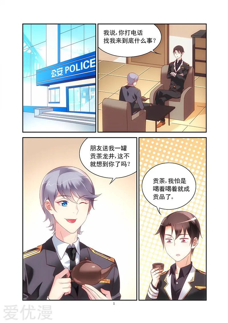 第101话