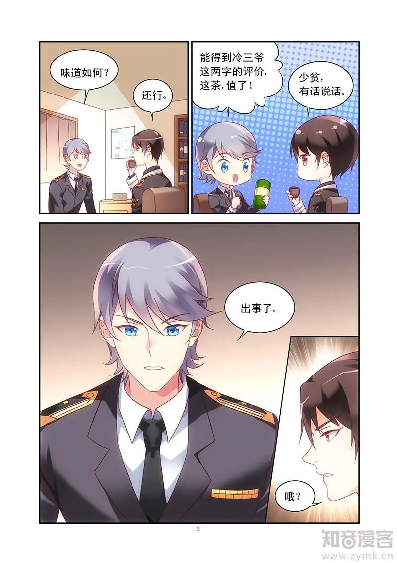 第101话