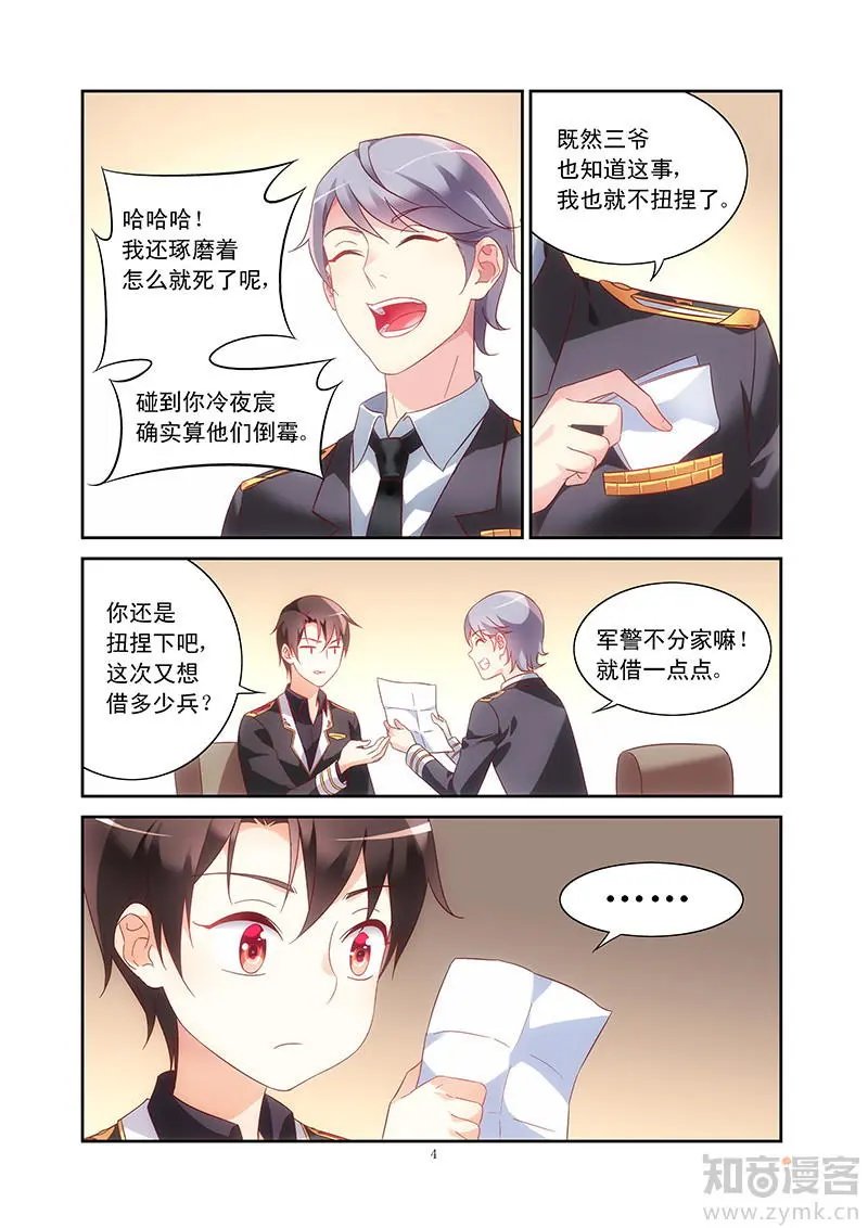 第101话