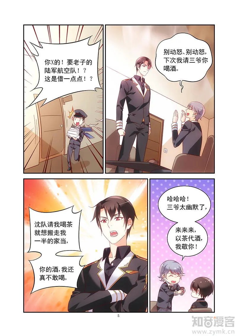 第101话