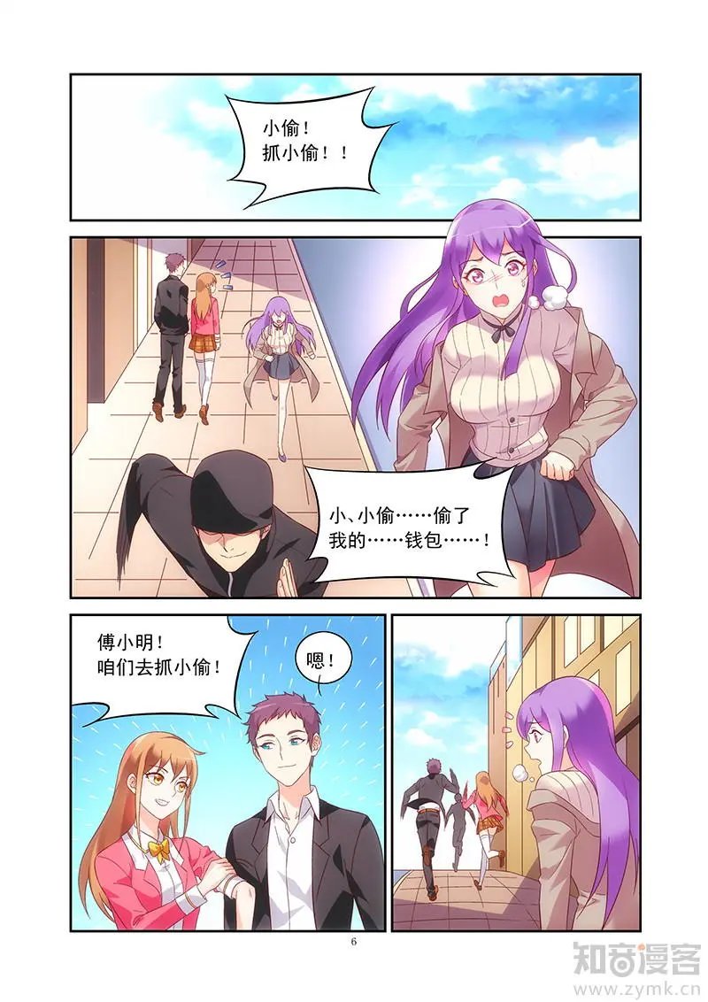 第101话