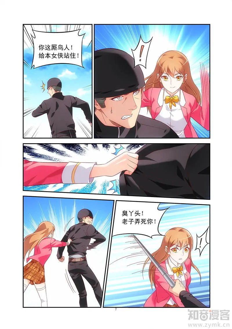 第101话