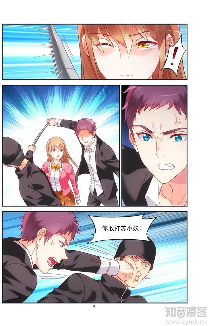 第101话