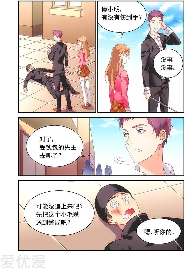 第102话