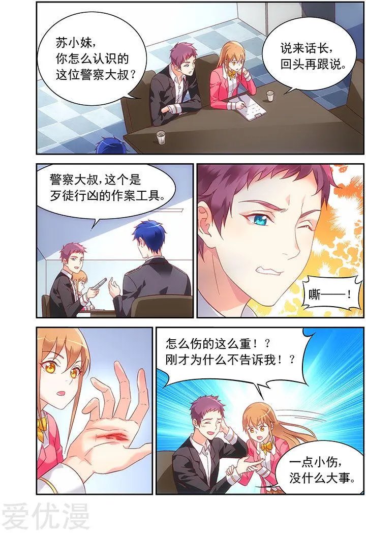 第102话