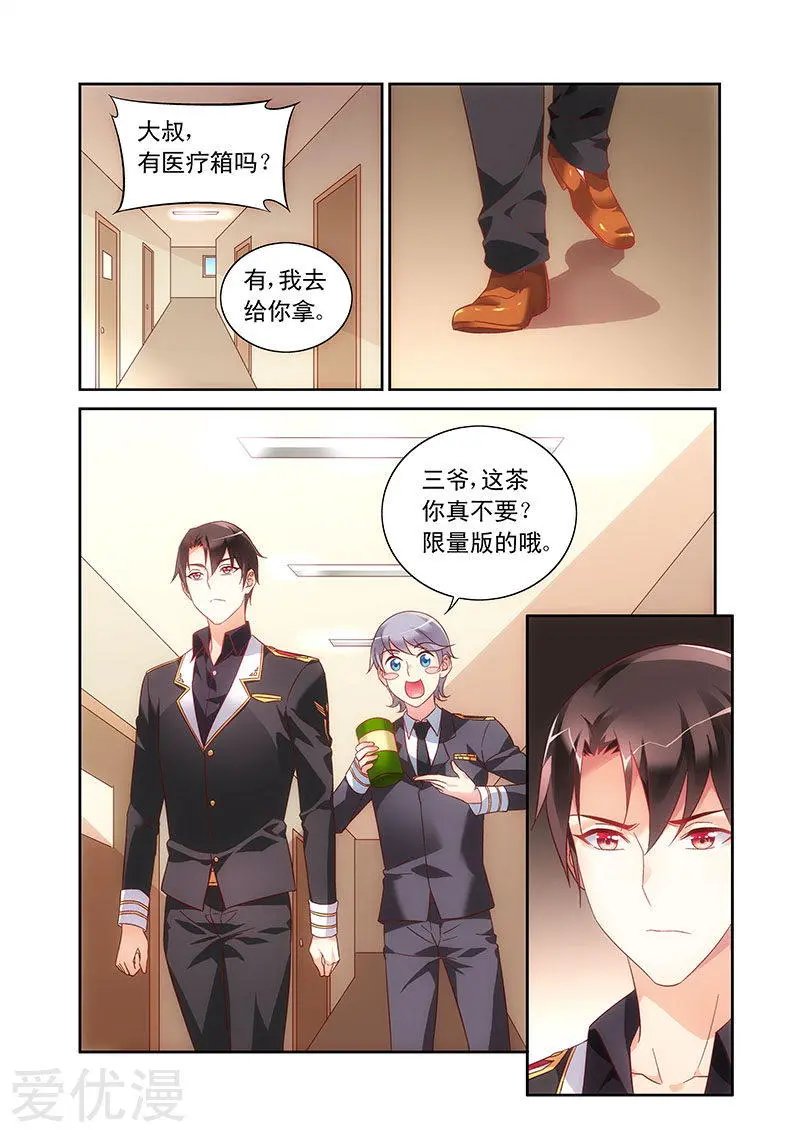 第102话