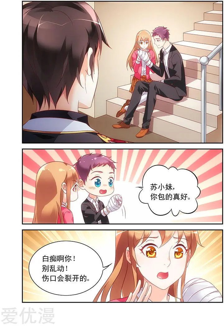 第102话