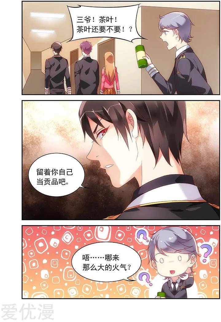 第102话