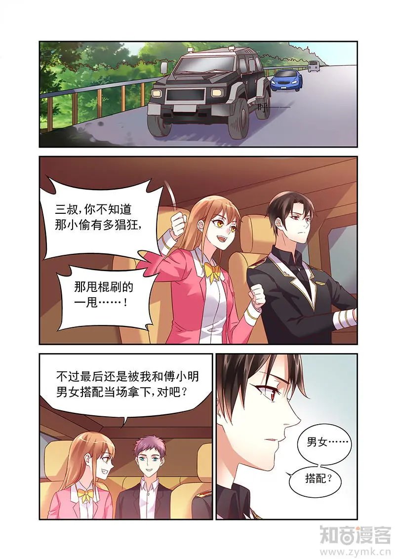 第103话