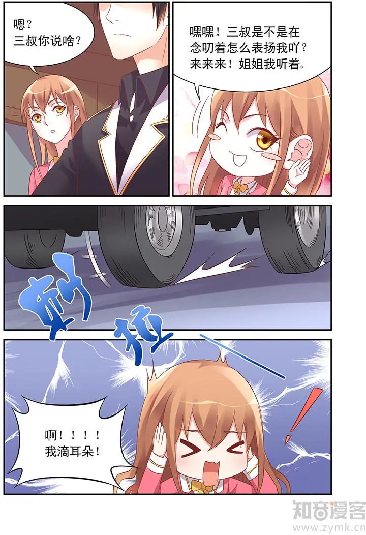 第103话
