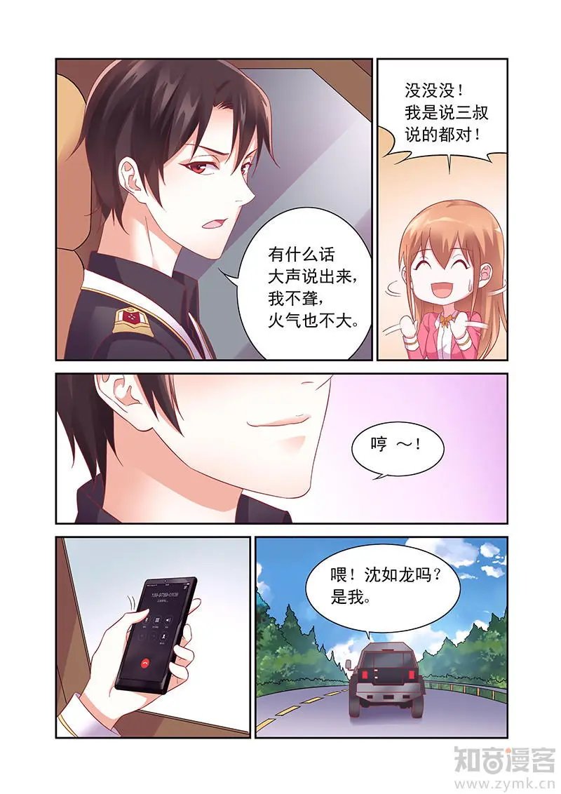第103话
