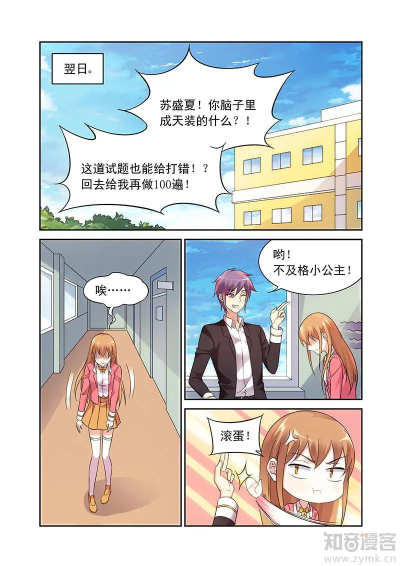 第103话