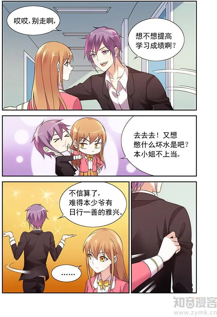 第103话
