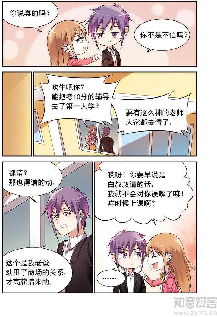 第103话