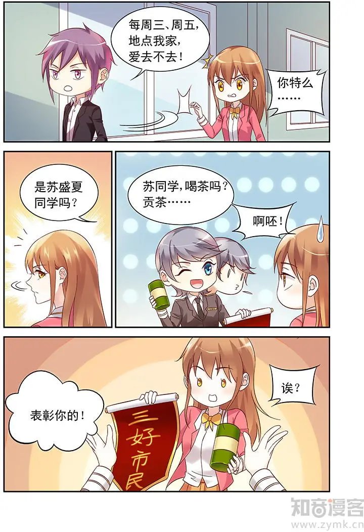 第103话