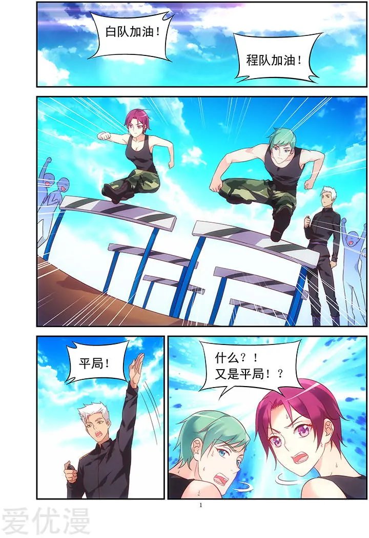 第104话