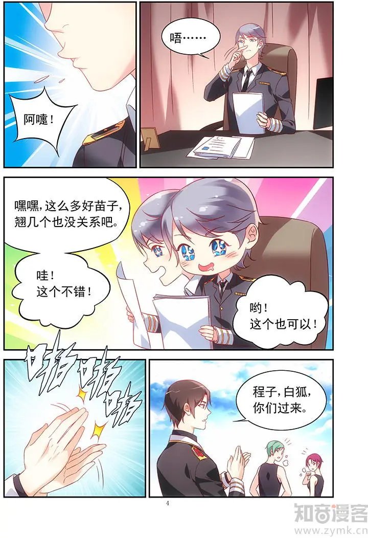 第104话