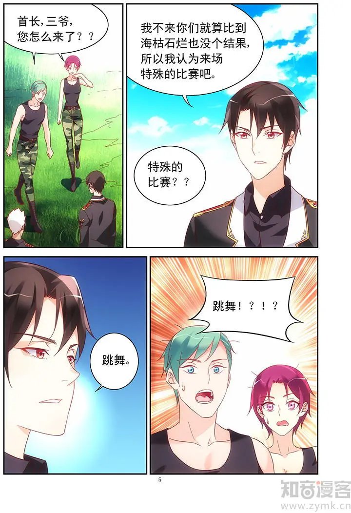 第104话