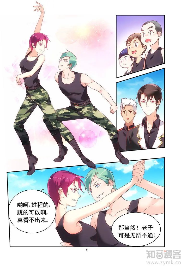 第104话