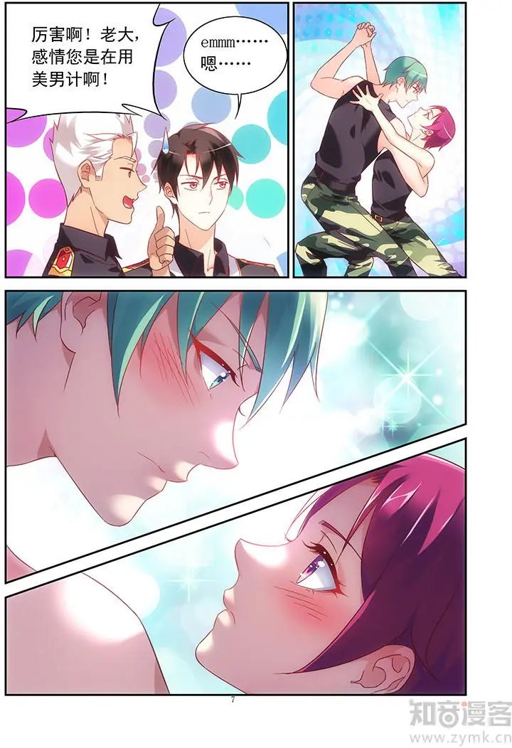 第104话