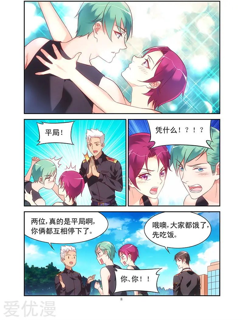 第104话