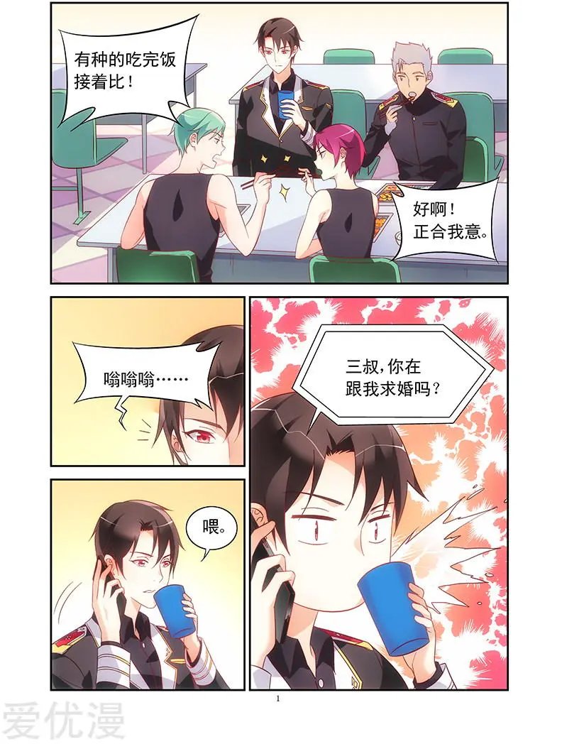 第105话